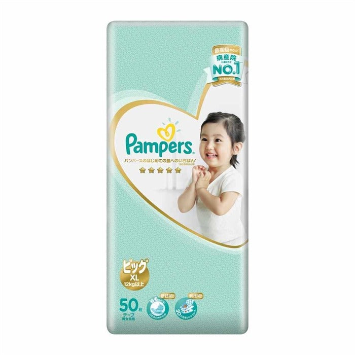 Buy Pampers Extra Large Size 6, 44-Diaper Pants Jumbo Pack - 16+ kgs Online  | Babyshop UAE