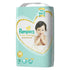 Pampers ICHIBAN Tape Diapers Size M (6-11 Kg)